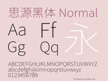 思源黑体 Normal  Font Sample