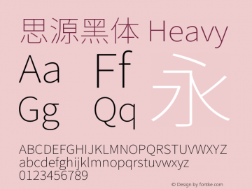 思源黑体 Heavy  Font Sample