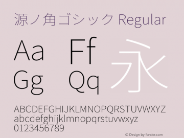 源ノ角ゴシック  Font Sample