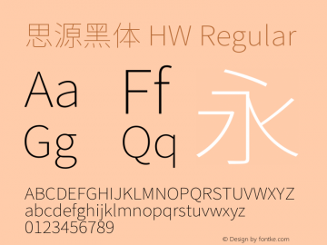 思源黑体 HW  Font Sample