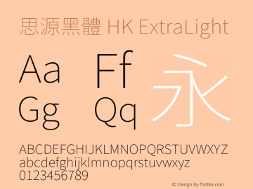 思源黑體 HK ExtraLight  Font Sample