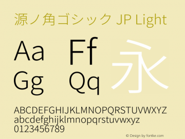 源ノ角ゴシック JP Light 图片样张