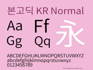 본고딕 KR Normal  Font Sample