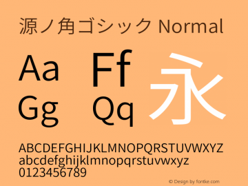 源ノ角ゴシック Normal  Font Sample