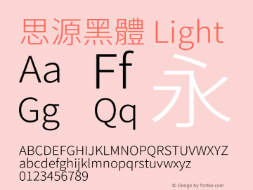 思源黑體 Light  Font Sample