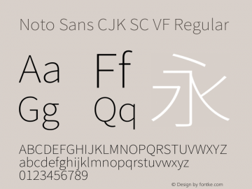 Noto Sans CJK SC VF 图片样张