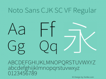 Noto Sans CJK SC VF 图片样张