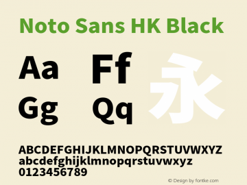 Noto Sans HK Black 图片样张