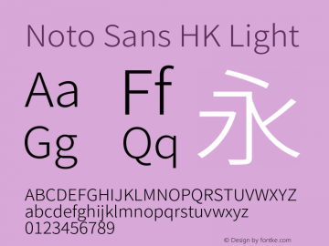 Noto Sans HK Light 图片样张