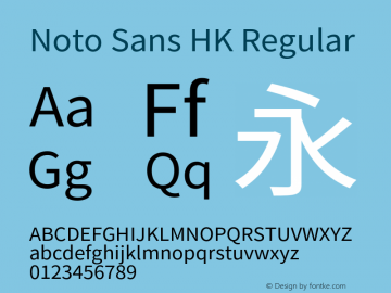 Noto Sans HK 图片样张