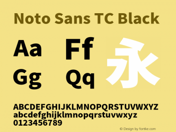 Noto Sans TC Black 图片样张