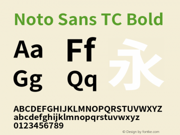 Noto Sans TC Bold 图片样张