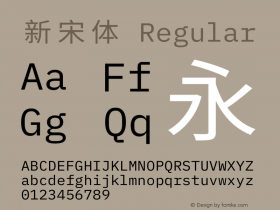 新宋体  Font Sample