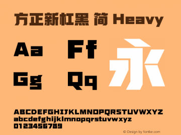 方正新杠黑 简 Heavy  Font Sample