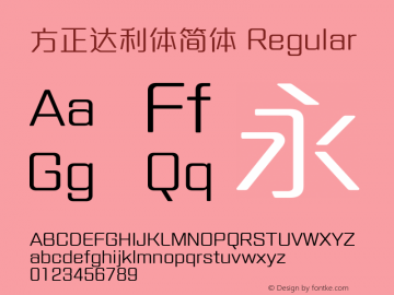 方正达利体简体 Regular  Font Sample