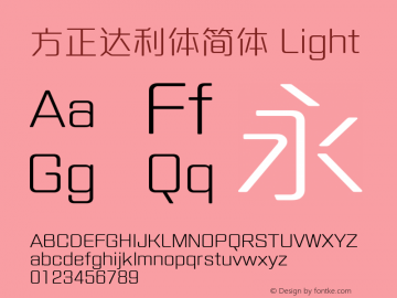 方正达利体简体 Light  Font Sample