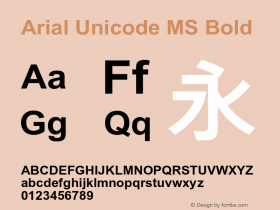 Arial Unicode MS Bold Version 1.60图片样张