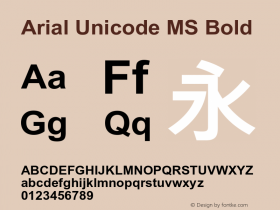 Arial Unicode MS Bold Version 1.20图片样张