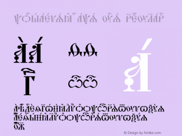 Pochaevsk Caps Ucs Regular Version 2.1; 2003 Font Sample