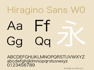 Hiragino Sans W0 11.0d7e1 Font Sample