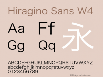 Hiragino Sans W4 11.0d7e1 Font Sample