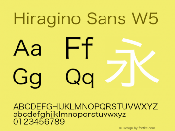 Hiragino Sans W5 11.0d7e1 Font Sample