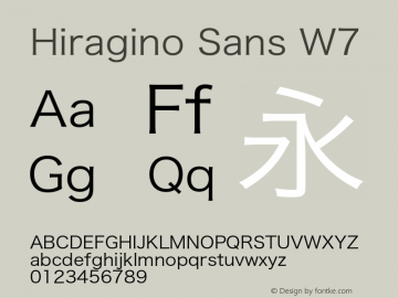 Hiragino Sans W7 11.0d7e1 Font Sample