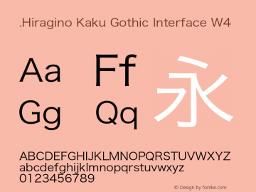 .Hiragino Kaku Gothic Interface W4 11.0d7e1 Font Sample