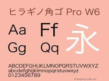ヒラギノ角ゴ Pro W6 11.0d7e1 Font Sample