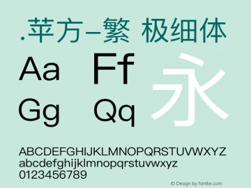 .苹方-繁 极细体  Font Sample