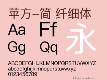 苹方-简 纤细体  Font Sample