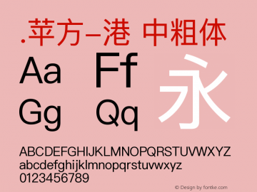 .苹方-港 中粗体  Font Sample