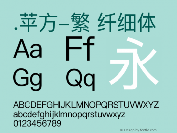 .苹方-繁 纤细体  Font Sample