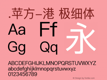 .苹方-港 极细体  Font Sample