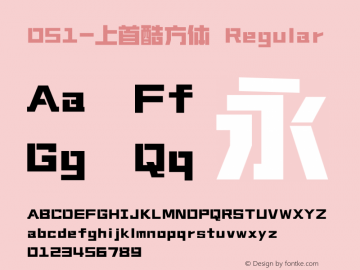 051-上首酷方体  Font Sample