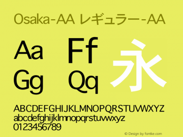 Osaka-AA レギュラー-AA 4.2图片样张