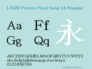 LXGW Private Pixel Sung 24 Version 1.00;March 21, 2021;FontCreator 13.0.0.2613 64-bit图片样张