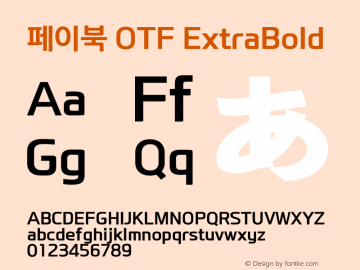 페이북 OTF ExtraBold 图片样张