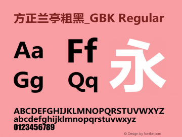 方正兰亭粗黑_GBK Version 0.00;October 22, 2018;FontCreator 11.5.0.2421 64-bit Font Sample