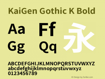 KaiGen Gothic K Bold Version 1.001 October 10, 2014图片样张