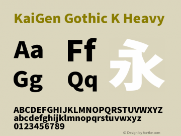 KaiGen Gothic K Heavy Version 1.001 October 10, 2014图片样张