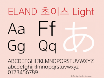 ELAND 초이스 Light Version 1.0图片样张