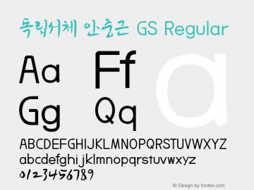 독립서체 안중근 GS Version 0.75 August 08, 2019 Font Sample