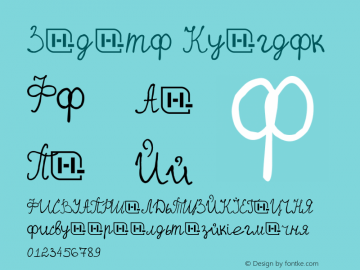 Polina Version 1.00;October 27, 2020;FontCreator 13.0.0.2683 64-bit图片样张