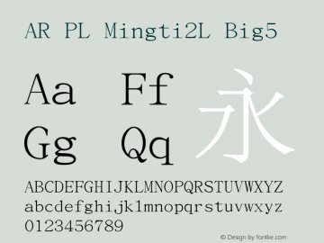 AR PL Mingti2L Big5 Version 2.10 Font Sample