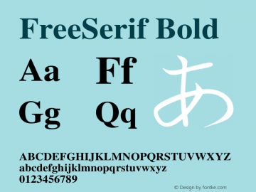 FreeSerif Bold Version $Revision: 1.22 $ Font Sample