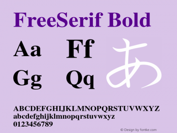FreeSerif Bold Version $Revision: 1.57 $图片样张