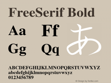 FreeSerif Bold Version $Revision: 1.57 $图片样张