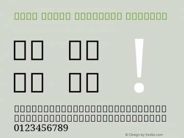 Noto Serif Gujarati Regular Version 2.001 Font Sample