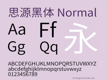 思源黑体 传统 Normal  Font Sample